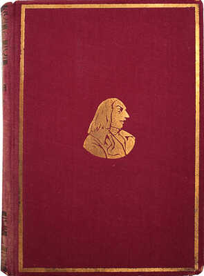 Свифт Д. Путешествия в некоторые отдаленные страны света Лемюэля Гулливера сначала хирурга... Л.: Academia, 1928.